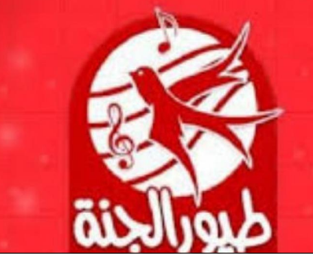 تردد قناة طيور الجنة الجديد 2022